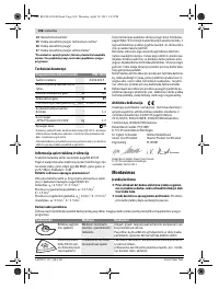 Страница 106