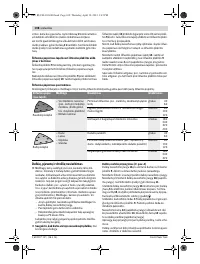 Страница 108