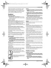 Страница 109