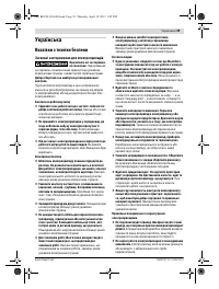 Страница 39