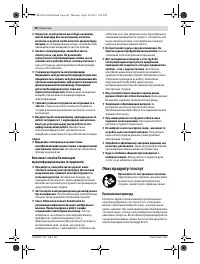 Страница 40