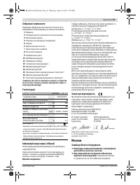 Страница 41