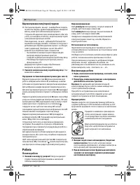 Страница 44