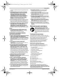 Страница 47