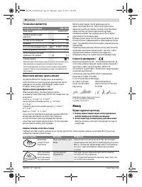 Страница 48