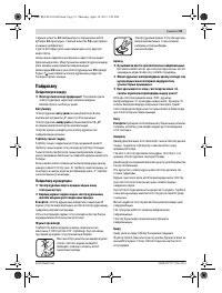 Страница 51