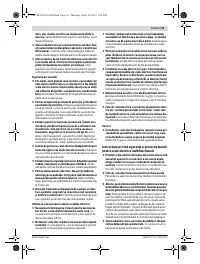 Страница 53