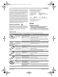Страница 55