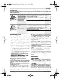 Страница 57