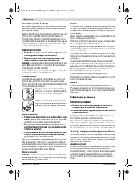 Страница 58