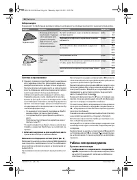 Страница 64