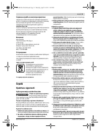 Страница 73