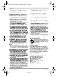 Страница 74