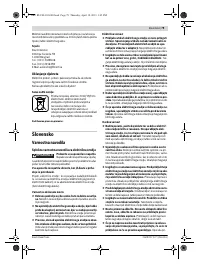 Страница 79