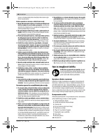 Страница 80