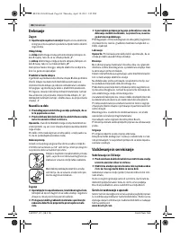 Страница 84