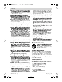 Страница 86