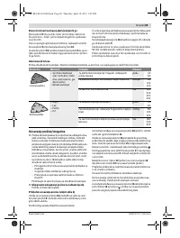 Страница 89