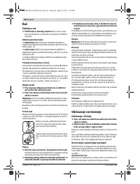 Страница 90