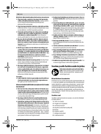 Страница 92