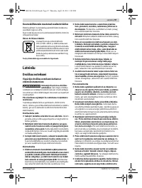 Страница 97