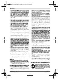 Страница 98