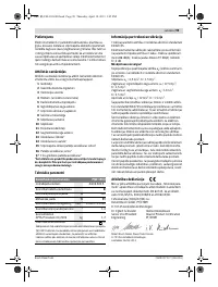 Страница 99