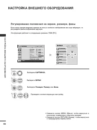 Страница 32