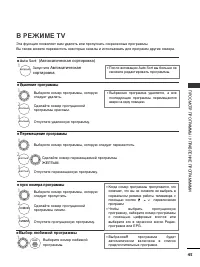 Страница 47