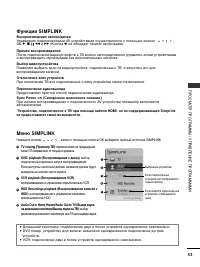 Страница 55