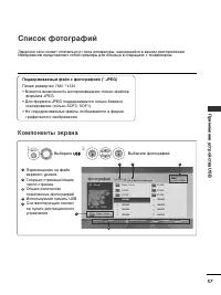 Страница 59