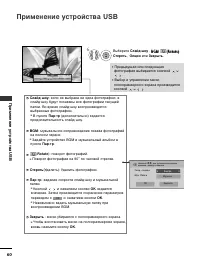Страница 62