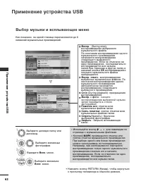 Страница 64