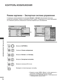 Страница 74
