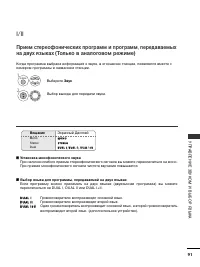 Страница 93