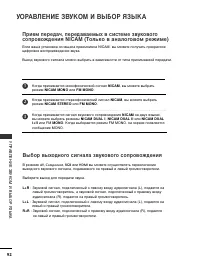 Страница 94