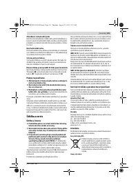 Страница 131