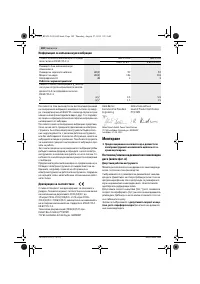 Страница 182