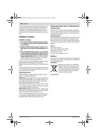 Страница 238