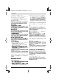 Страница 46
