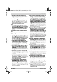 Страница 57