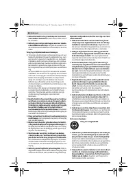 Страница 58