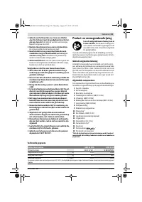 Страница 59