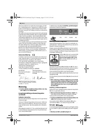 Страница 82