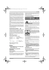 Страница 89