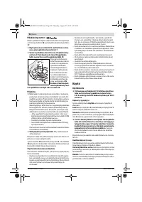 Страница 90