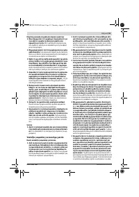 Страница 93