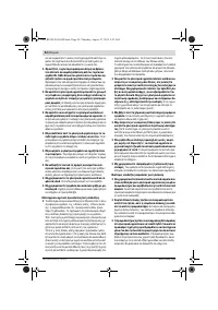 Страница 94