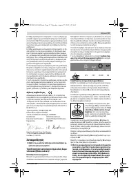 Страница 97