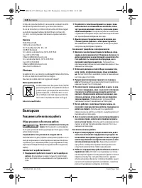 Страница 148